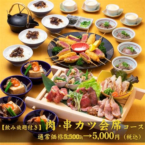 波多野つくみ|税込5,000円【料理のみ】 .